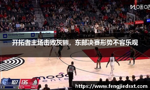 BB贝博艾弗森官网版