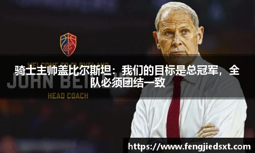 BB贝博艾弗森官网版