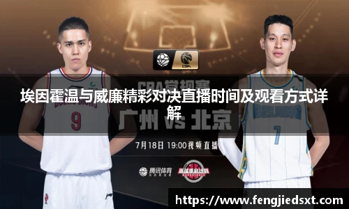 BB贝博艾弗森官网入口