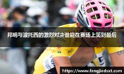 BB贝博艾弗森官网版