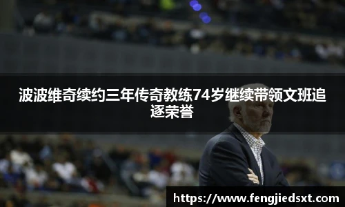 BB贝博艾弗森最新地址