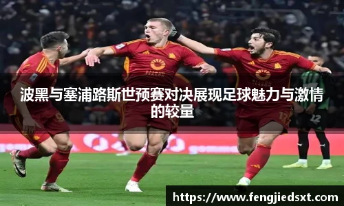 BB贝博艾弗森官网入口