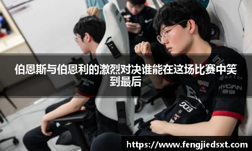 BB贝博艾弗森手机网页版登录