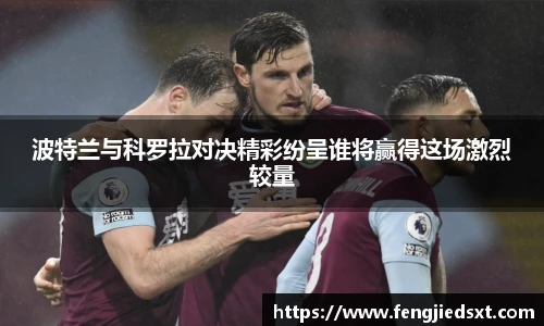 BB贝博艾弗森官网入口