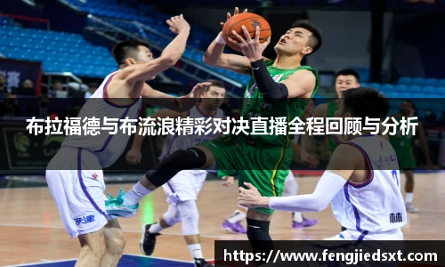 BB贝博艾弗森最新地址