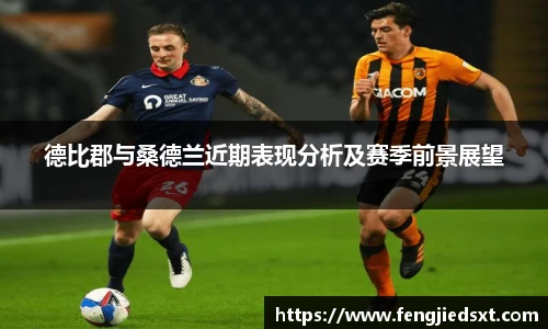 BB贝博艾弗森官网版